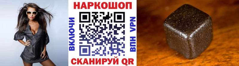 Где купить наркотики Ивангород Марихуана Cocaine СК АМФ hydra сайт Меф мяу мяу ГАШИШ