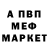 МДМА VHQ Bobro Susl