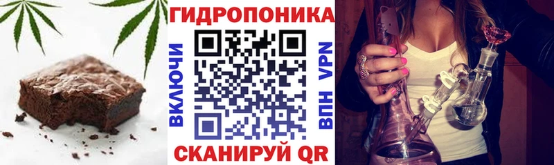 Еда ТГК конопля  что такое   Ивангород 