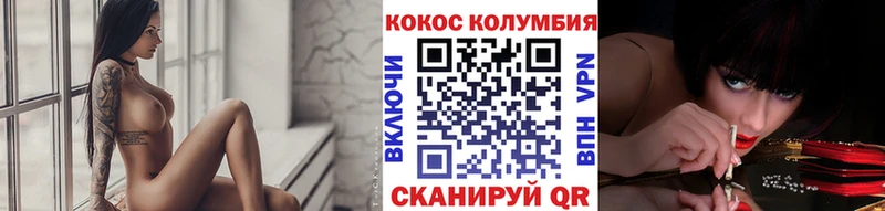 Cocaine 98%  Ивангород 