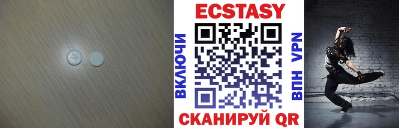 ЭКСТАЗИ Punisher  Ивангород 