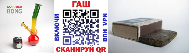 Гашиш ice o lator  как найти   ссылка на мегу зеркало  Ивангород 