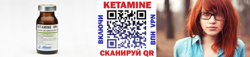 Кетамин ketamine  цены наркотик  Ивангород 