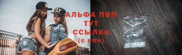 прущая мука Заволжск