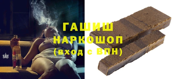 кокаин перу Заводоуковск