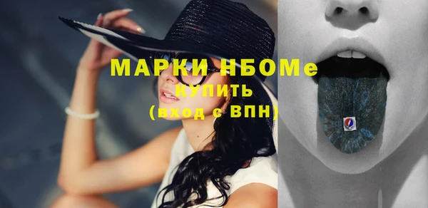 первитин Елабуга