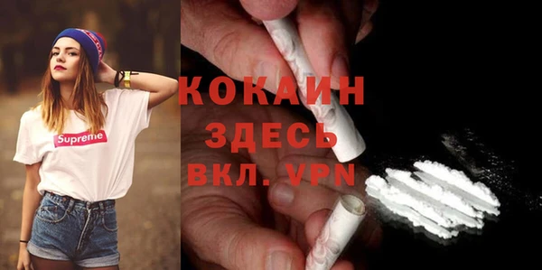 кокаин перу Заводоуковск