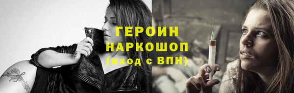 кокаин перу Заводоуковск