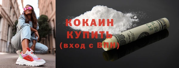 прущая мука Заволжск
