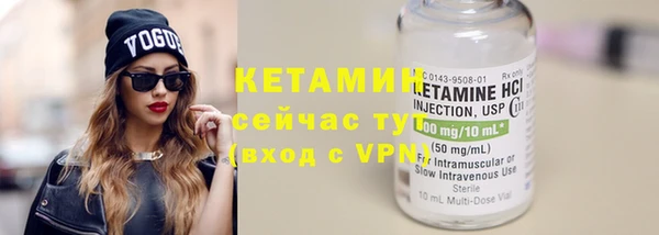 прущая мука Заволжск