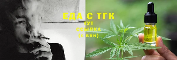 прущая мука Заволжск