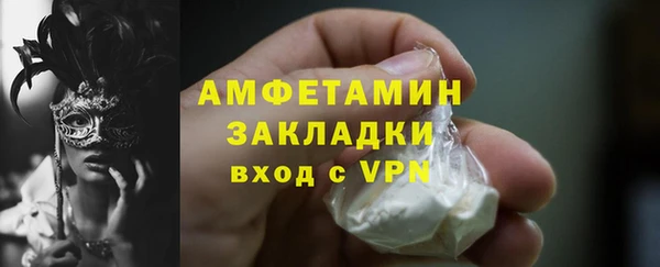 кокаин перу Заводоуковск