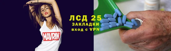 прущая мука Заволжск