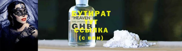 прущая мука Заволжск