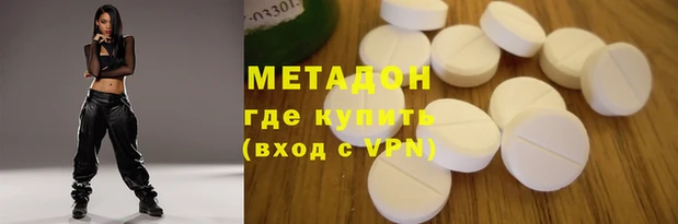 прущая мука Заволжск