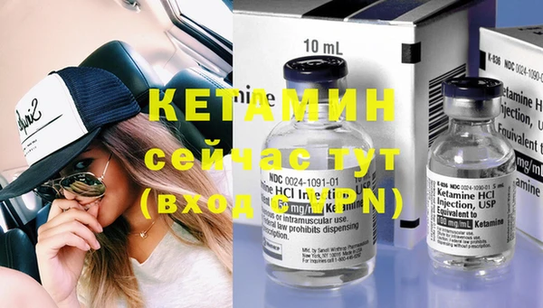 дмт Заволжье