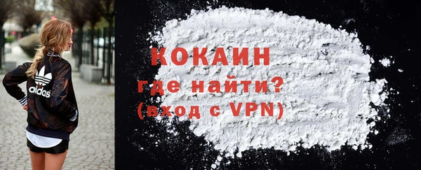 прущая мука Заволжск