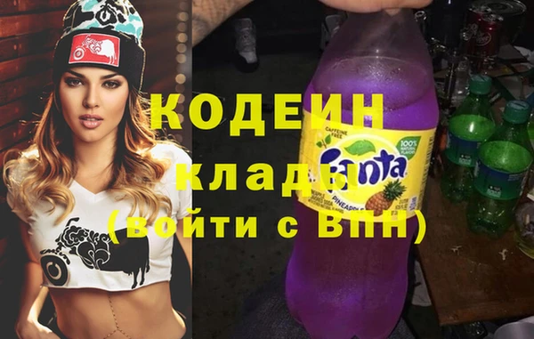кокаин перу Заводоуковск