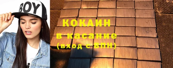 кокаин перу Заводоуковск