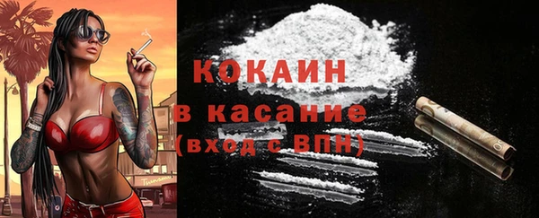прущая мука Заволжск