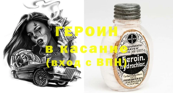 прущая мука Заволжск