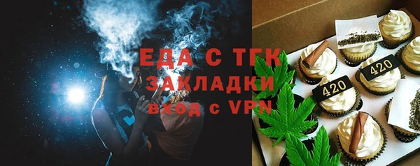 кокаин перу Заводоуковск