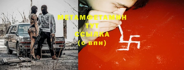 прущая мука Заволжск