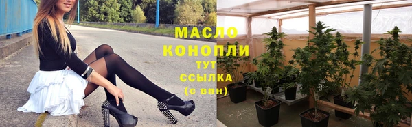 прущая мука Заволжск