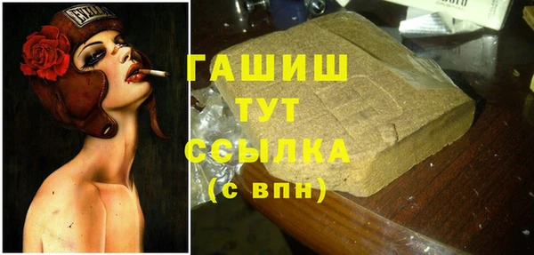кокаин перу Заводоуковск