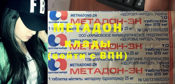 прущая мука Заволжск