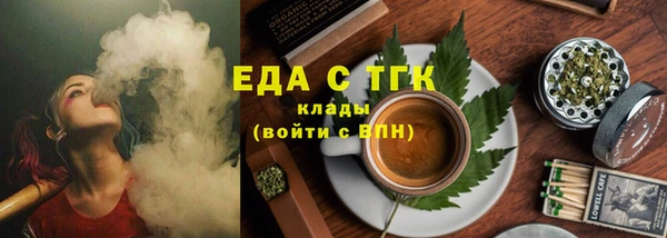 прущая мука Заволжск