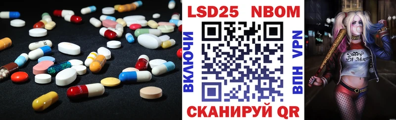 где купить наркотик  Ивангород  LSD-25 экстази ecstasy 