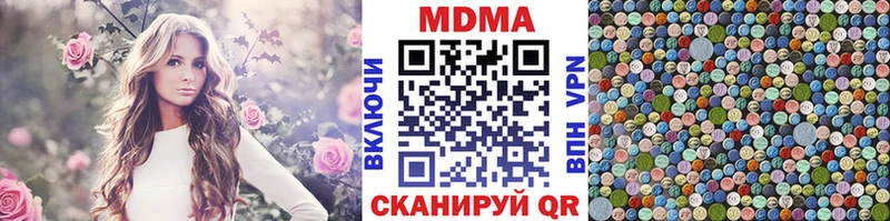 продажа наркотиков  Ивангород  МДМА кристаллы 