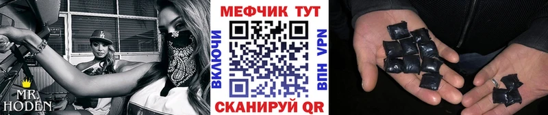 как найти наркотики  Ивангород  Меф кристаллы 