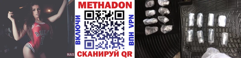 МЕТАДОН кристалл Ивангород