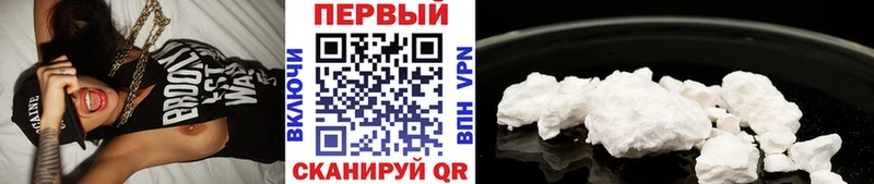 купить  цена  hydra ТОР  МЕТАМФЕТАМИН винт  Ивангород 