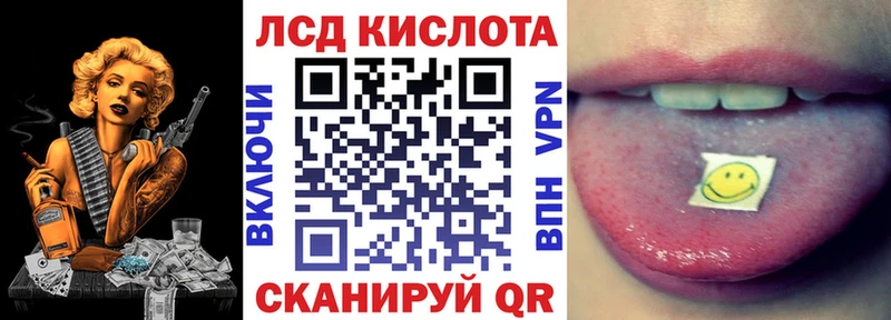 Наркотические марки 1500мкг  сколько стоит  Ивангород 