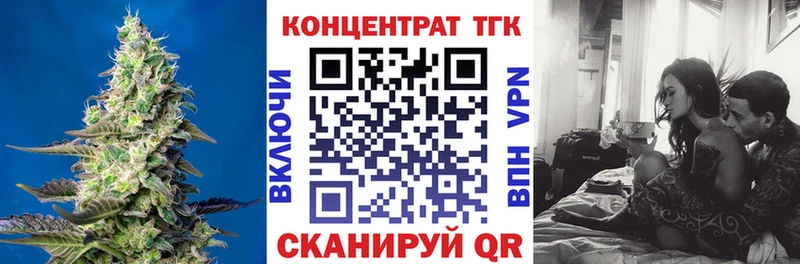 ТГК гашишное масло  где найти наркотики  darknet как зайти  Ивангород 